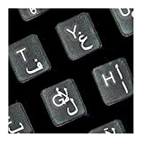 Lettres blanches Autocollant de clavier Azerty et arabe pour PC et ordinateur portable-Transparent