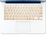 masino® en silicone skin Housse pour Clavier Clavier Ultra fin pour nous et chinois Version MacBook Air 27,9 cm ne pas ...