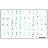Qwerty Keys Arabe Autocollant Clavier Transparent avec des Lettres Bleu - Convient pour ne Importe Quel Clavier