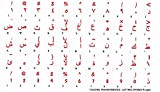 Touches Autocollantes Transparentes Clavier Arabe - Lettres Rouges