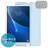 VacFun Lot de 2 Anti Lumière Bleue Protection d'écran, Compatible avec Samsung Galaxy Tab A 7.0 SM-T285 T280 T288 7", ...