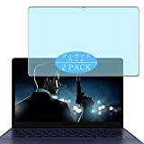Vaxson Lot de 2 films protecteurs d'écran anti-lumière bleue compatibles avec Asus Zenbook 3 UX390UAK 12,5" (12,5") - Bloque la ...